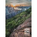 Francis Haden Hong Kong Rock - hongkongrockofc
