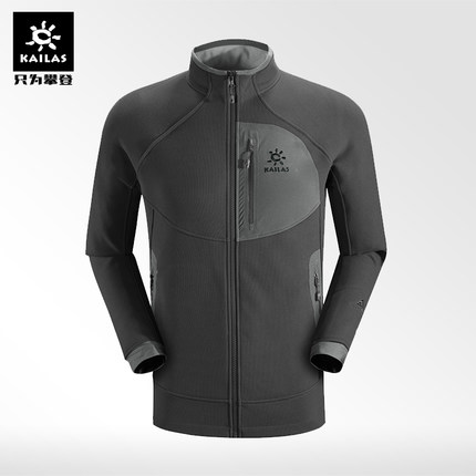 Men's Recovery Jacket