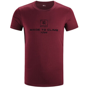 Made To Climb T-Shirt